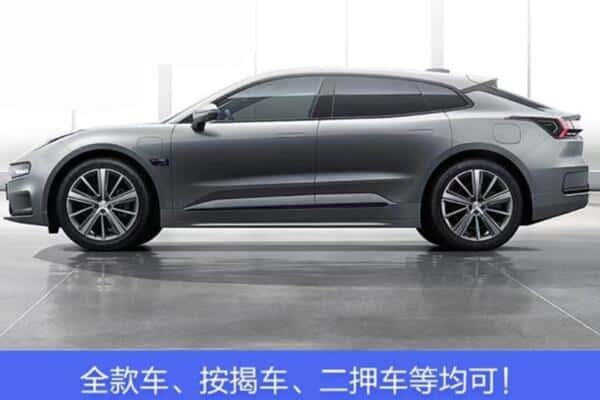 大同按揭车抵押