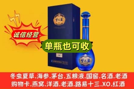 大同诚信回收梦之蓝