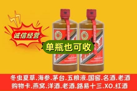 大同诚信回收精品茅台