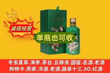 大同诚信回收出口茅台酒