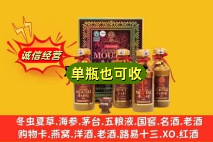 大同诚信回收50年茅台