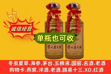 大同上门回收30年茅台酒