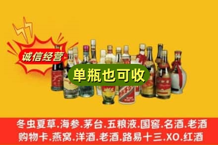 大同回收老酒